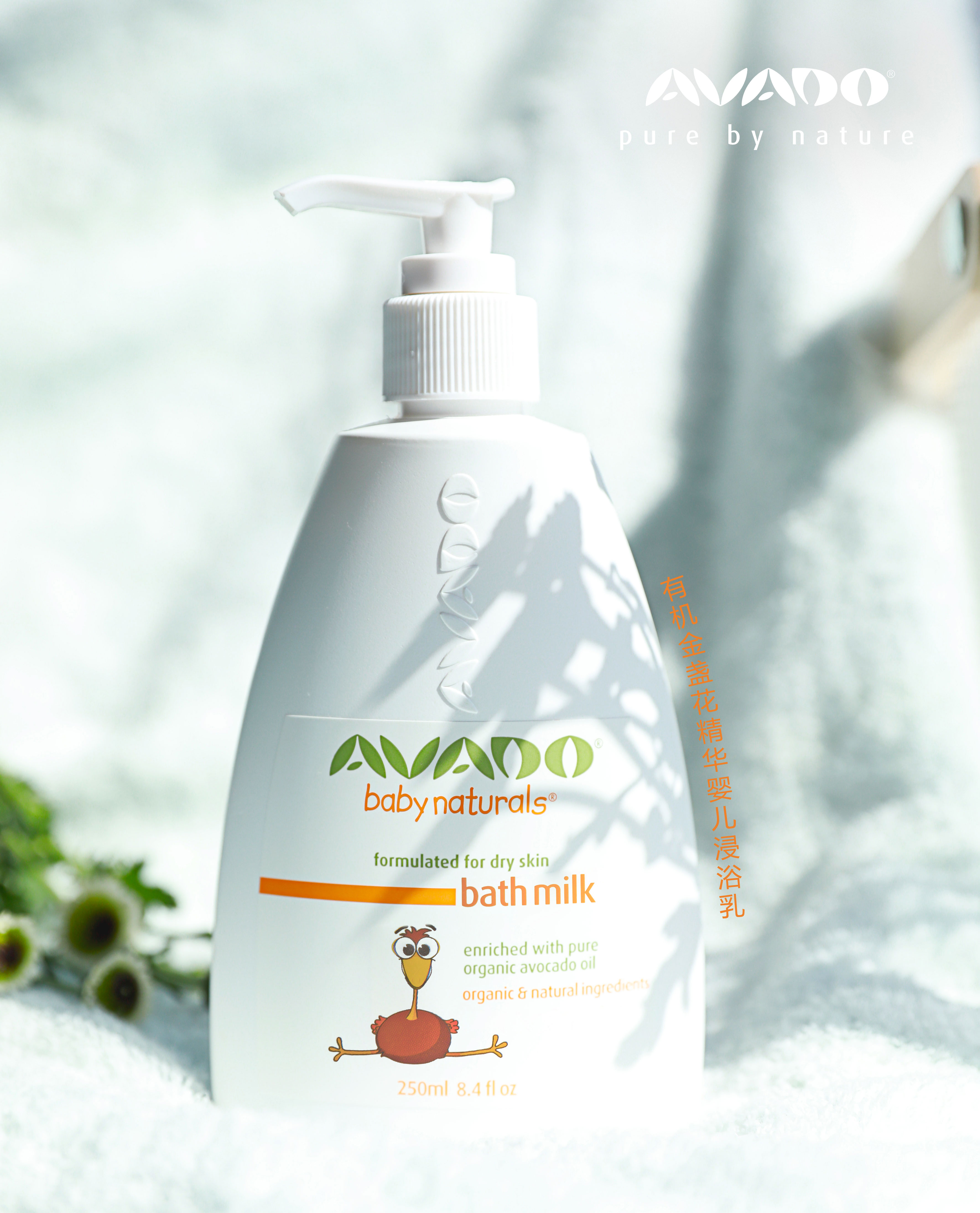 婴儿洗护用品排行榜