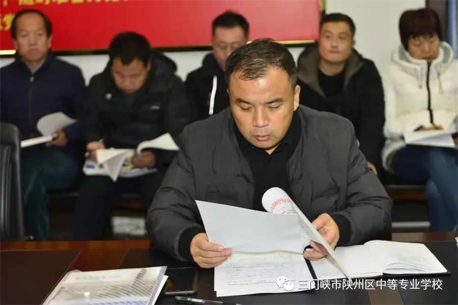 区教体局教育股副股长张礼平传达了《关于做好2020年春季职业学校招生