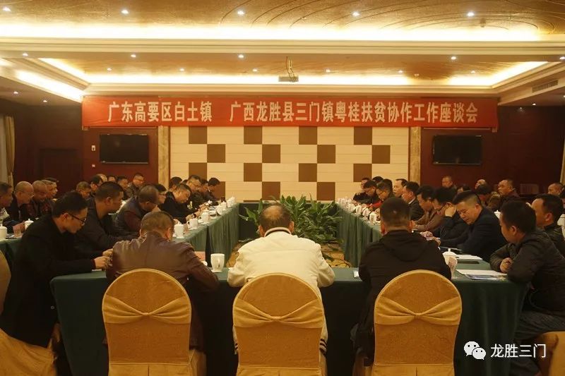 三门镇党委书记李晓春发表讲话白土镇党委书记严锦扬发表讲话县委常委