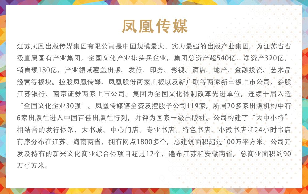 凤凰广场大卫茂超强开业明星阵容来袭你不容错过