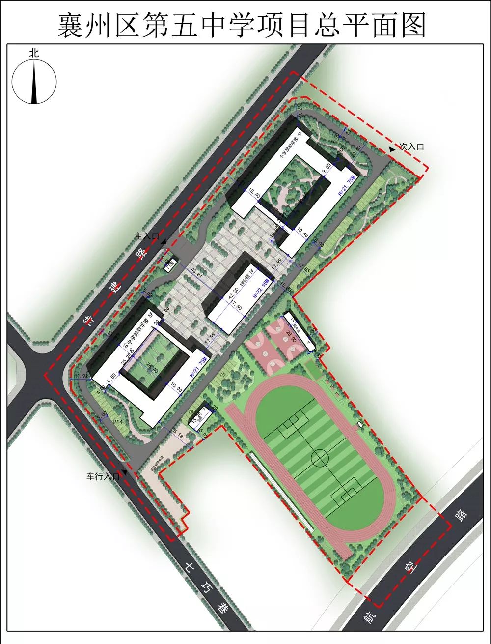 初中规划 来自搜狐网