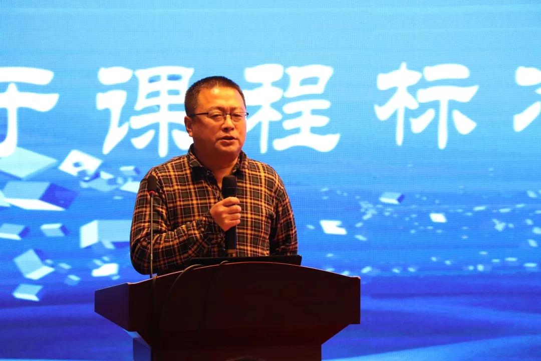 最后,潍坊市教科院高中科科长,生物教研员葛立波做总结发言.