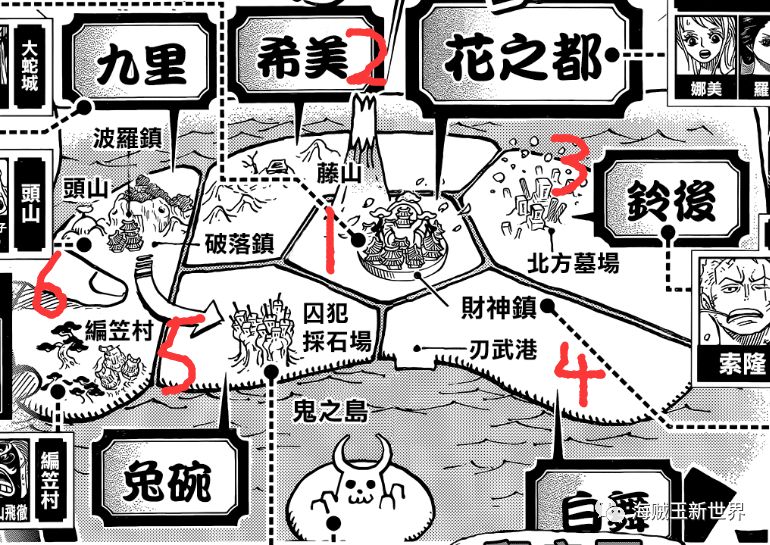 海贼王965话专题|黑炭家的恶,可能是霜月耕三郎为何离国的源头!