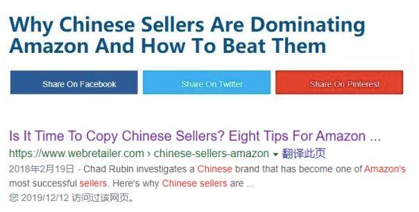 亚马逊 了不起的中国卖家 全球 亚马逊 了不起的中国卖家 全球