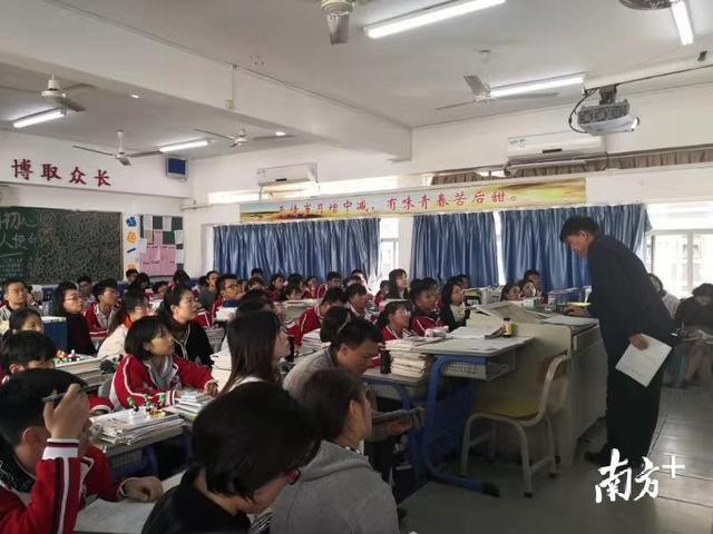 珠海市实验中学举办2019教育教学开放周活动(图1)