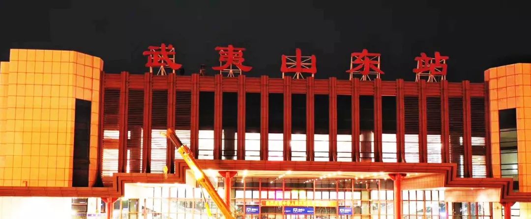 "南平北站"名称很快就将成为历史_延平