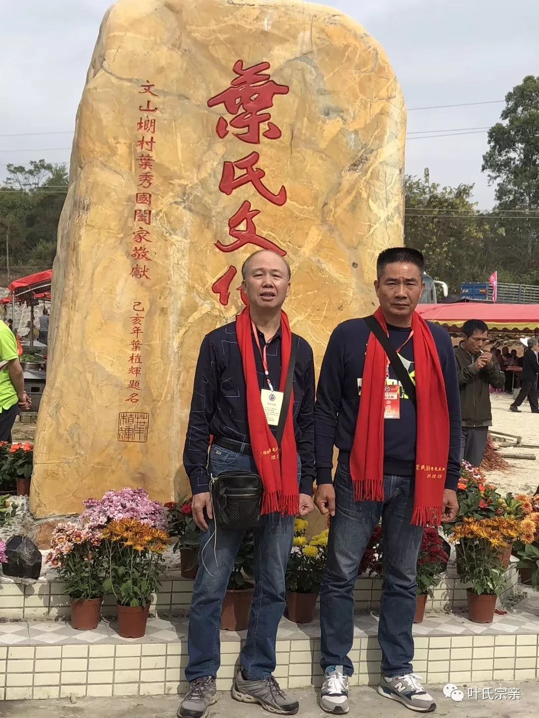 粤西叶氏第一大宗祠