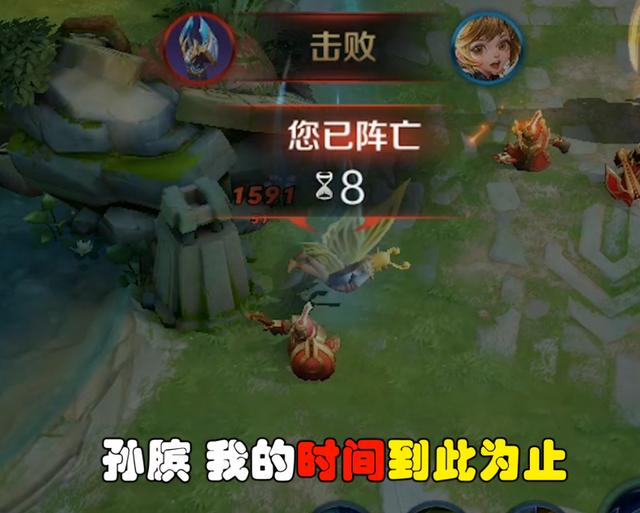 原创王者荣耀英雄伤感的阵亡台词韩信和花木兰不认输女娲让人心疼