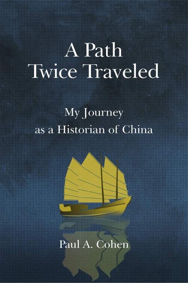 毛升评柯文回忆录︱在中国发现历史2.0版_研究