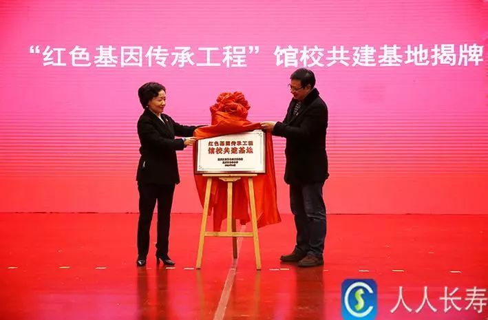 让烈士回家系列主题活动暨红岩精神走进长寿