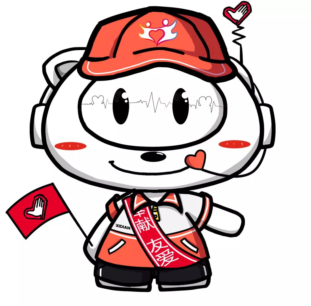 小将观会第9期我是一名可爱的志愿者