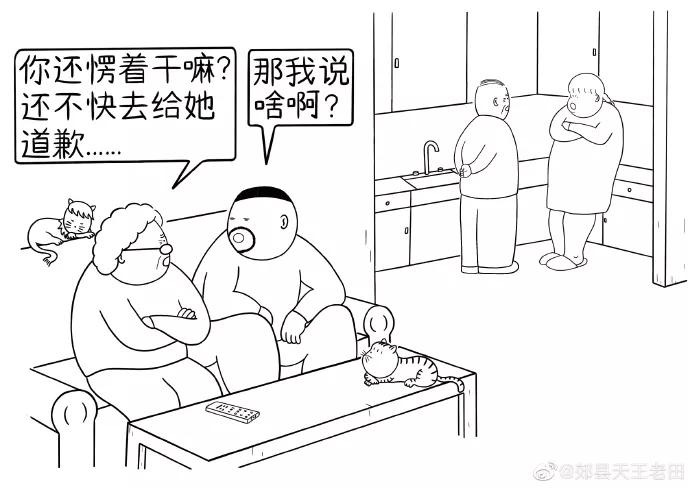 图片[18] - 【xizi被窝段子20191214】拿你有的 换你要的，世界如此残酷却公平 - xizi