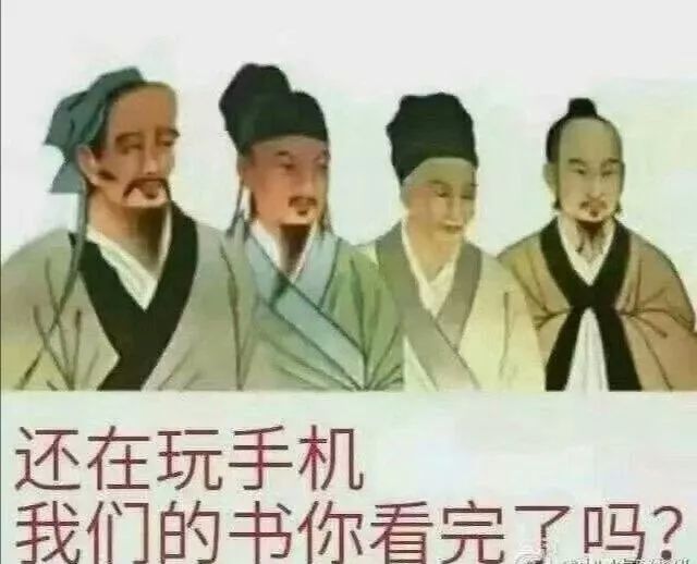 语文学科表情包图片