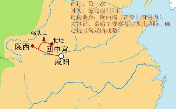 原创秦始皇5次出巡,并不是游山玩水那么简单,出巡路线中有端倪