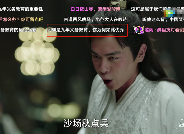 原创《庆余年》:范闲装醉背诗三百,皇帝看后说出一句话,知子莫若父