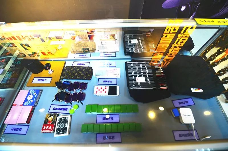 听听落网庄家自曝"出老千"暗器.