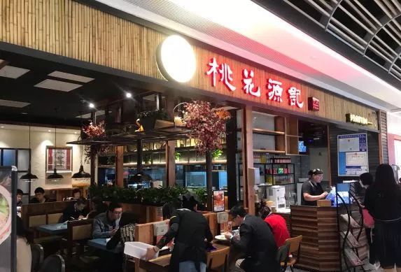 火锅串串网红奶茶,地道吃货必看_万象汇