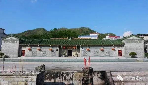 最美宗祠刘氏开七公派状元及第刘氏总祠