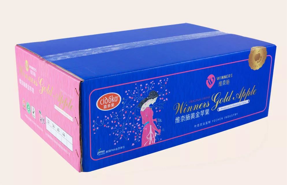 叶臣实业喜多果