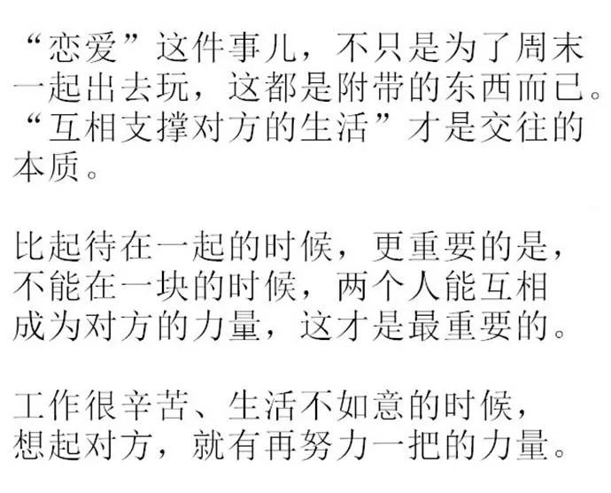 图片[27] - 【xizi被窝段子20191214】拿你有的 换你要的，世界如此残酷却公平 - xizi