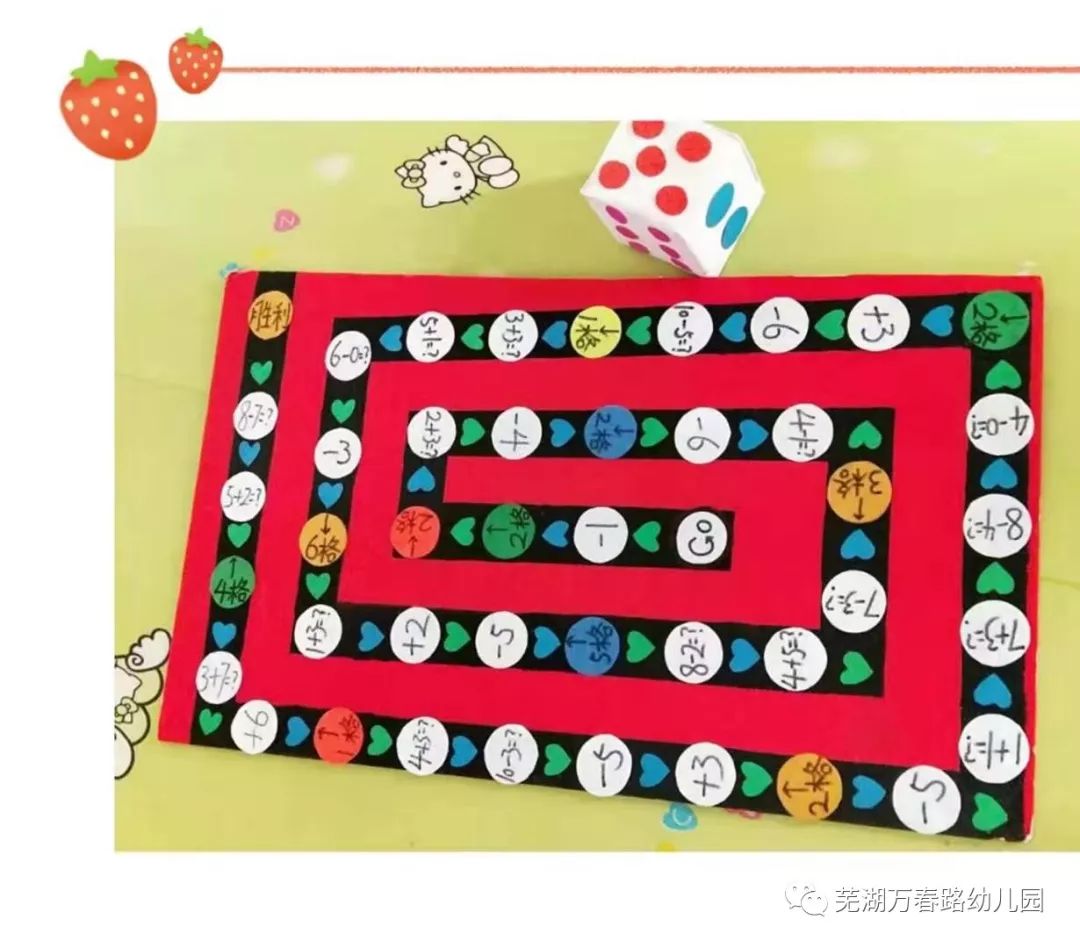 巧手慧心创意无限万春路幼儿园教师自制玩教具评比活动