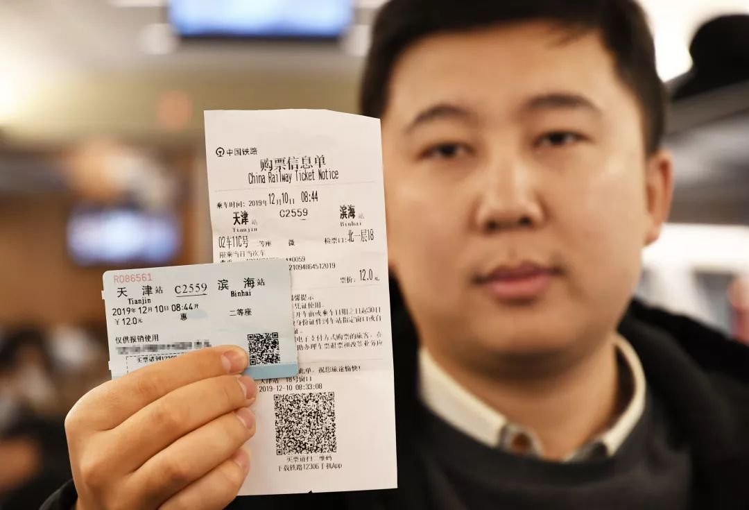 十堰人, 2020春运火车票已开抢,千万别错过这些机会!