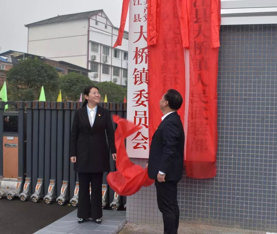 昨天下午合江这些乡镇举行揭牌仪式还有合江这些街道的新名字也换了