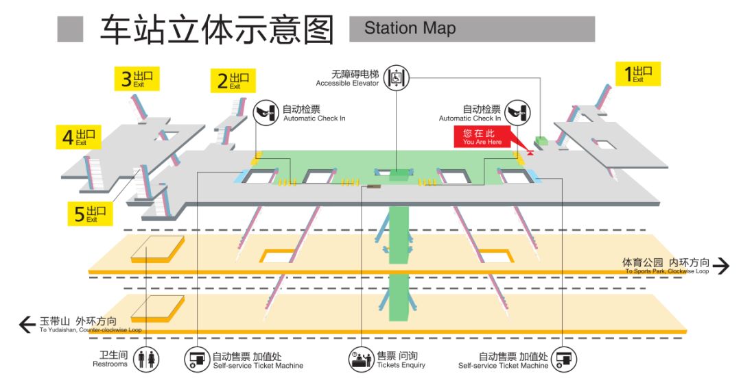 好消息轨道交通环线南桥寺站周日开通啦