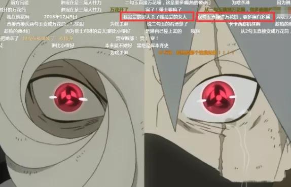 琳死时千万别看弹幕,除了不敢直视眼睛之外,还暴露了卡卡西最大弱点!