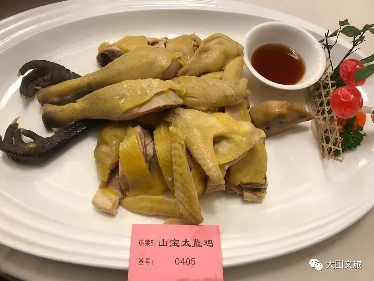 喜讯!67大田烤兔入选 三明十大碗菜品奖