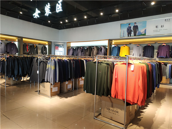 原创我们在合肥邂逅雅戈尔的工厂店前三季度卖服装净赚775亿