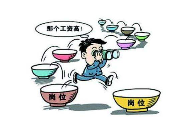 塔罗牌占卜:工作转职,测你跳槽后会比现在有前途吗