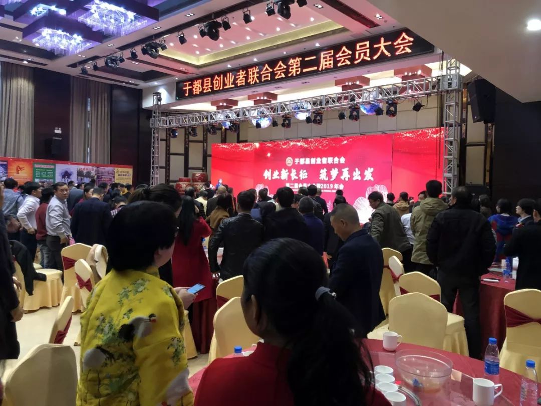 现场举行了授牌仪式于都龙门院子为创业者联合会授牌龙门院子赞助此次