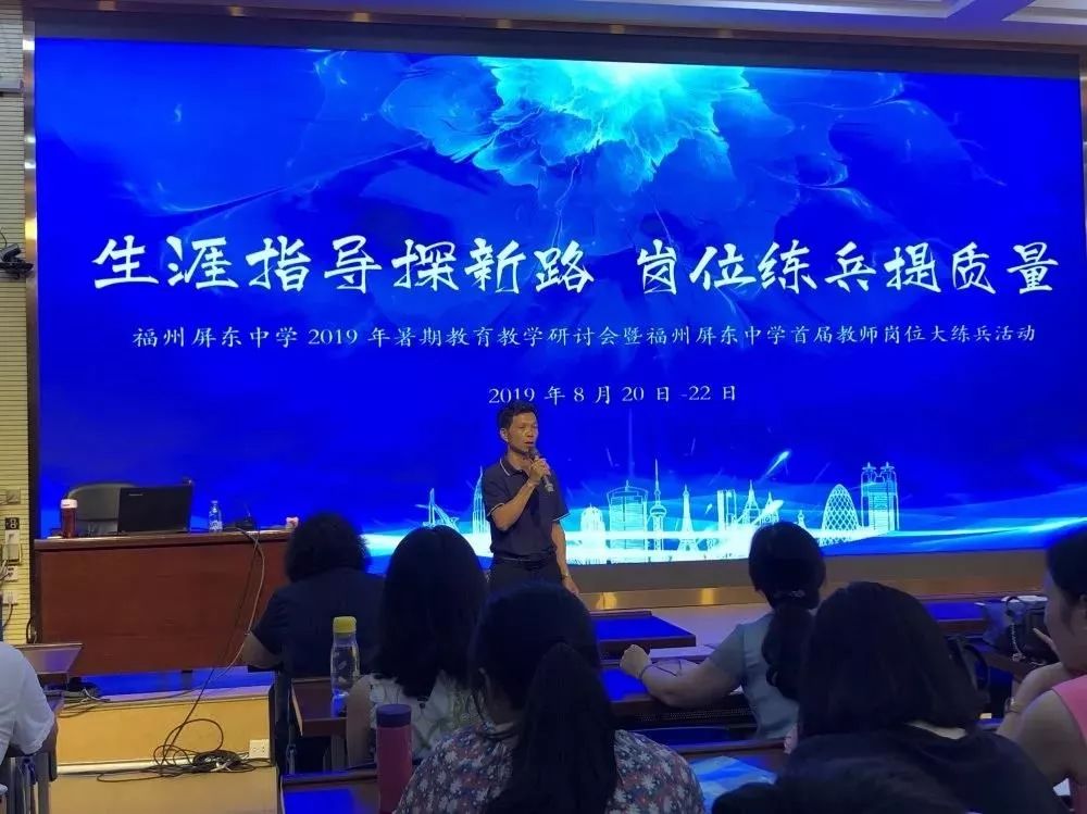 福州公立初中学排名_福州公立完全中学规模最大的学校之一,优秀的不仅