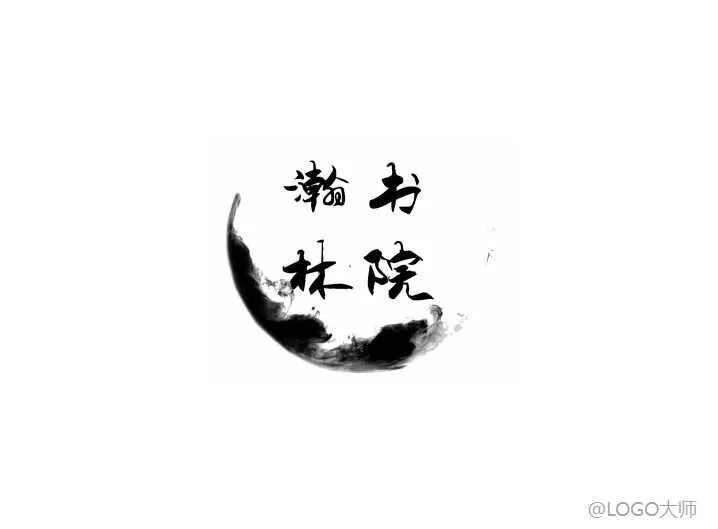 水墨主题logo设计合集鉴赏