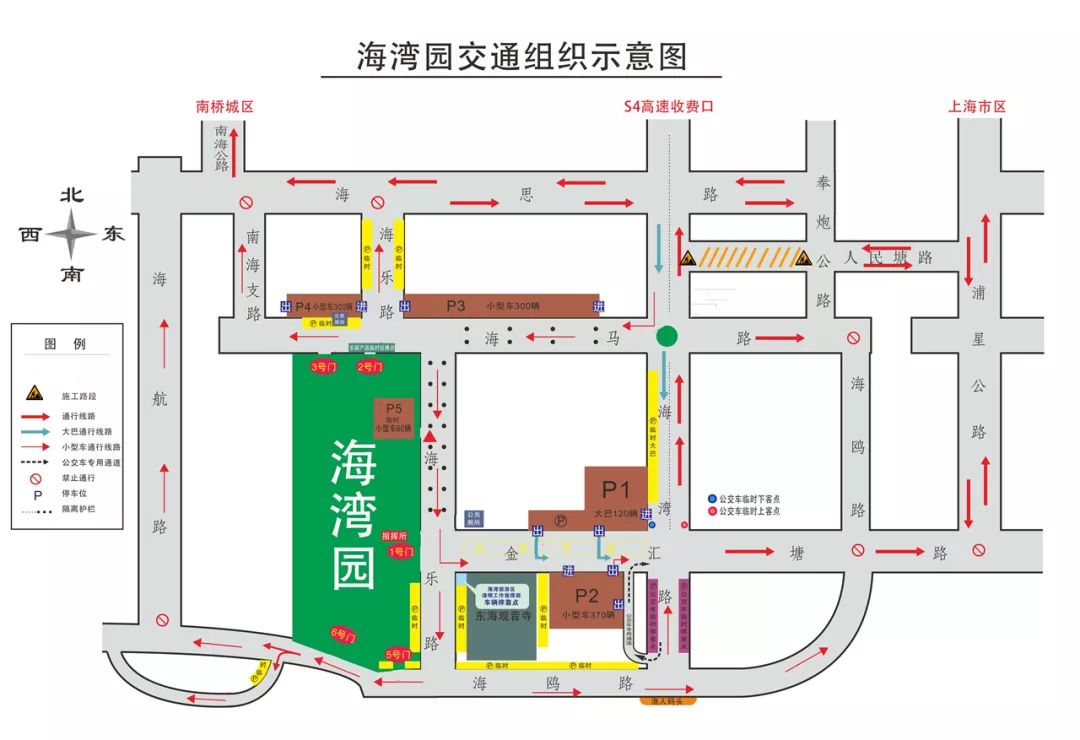 【警方提示】2019年奉賢區濱海古園,永福園陵及海灣園冬至祭掃線路