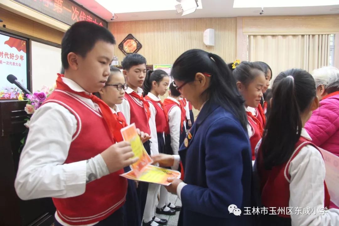 玉州区东城小学图片