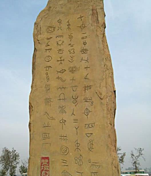 中国文字究竟何时出现考古不断挖出史前文字或解开真相