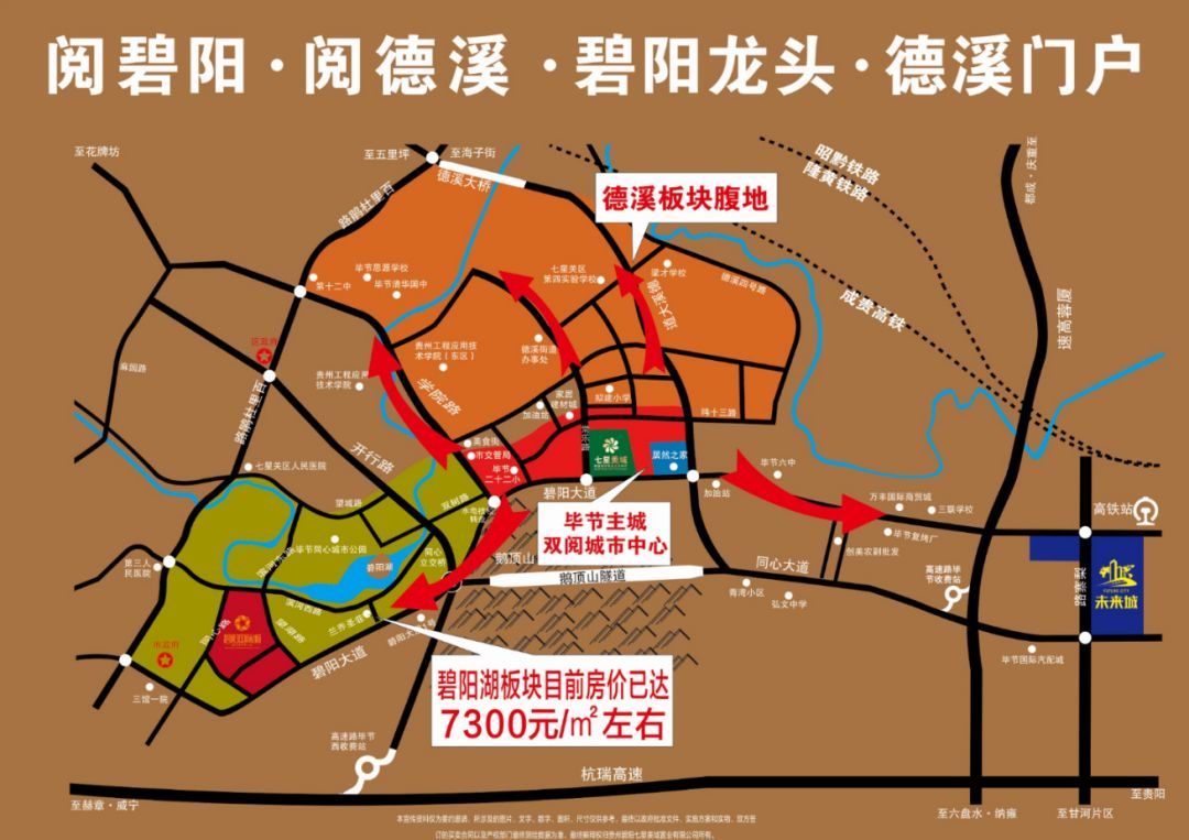 这里是五横五纵道路体系在此交汇常乐路,甘海路开行路,学府路,德溪大