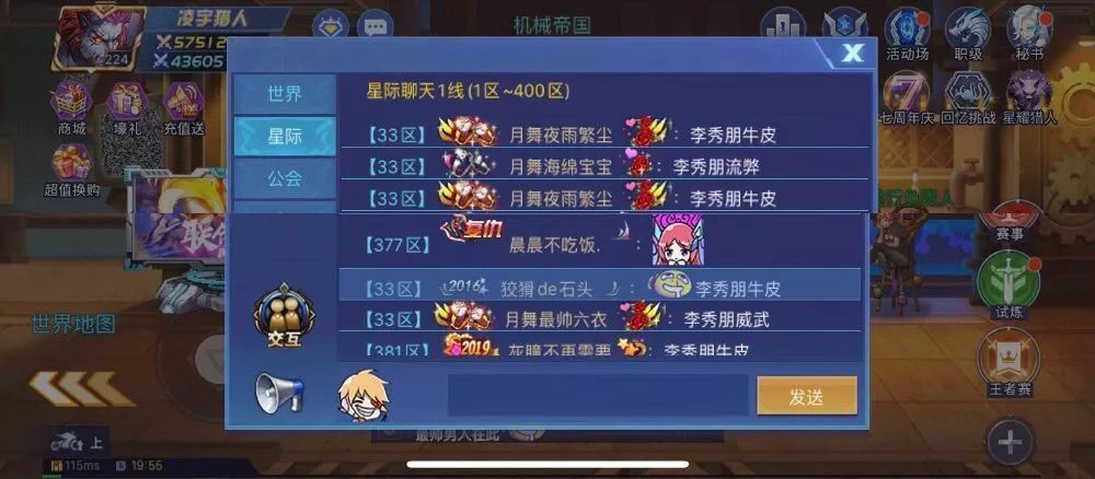 猎人专访丨三高大佬资深老油条cc