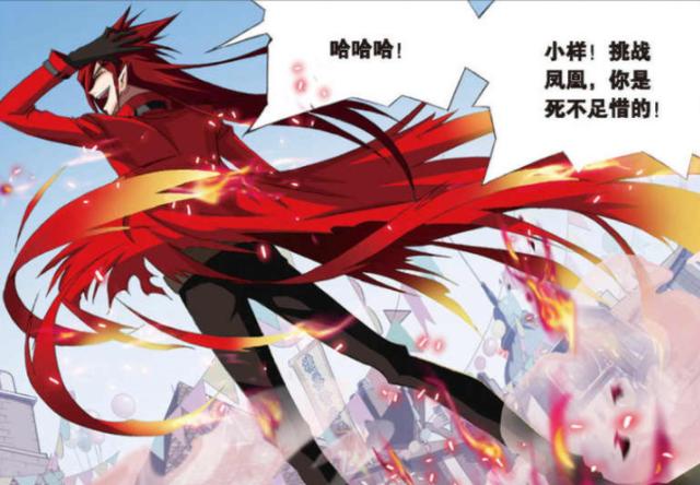 白沉香和马红俊是如何相爱的?事实证明,当个"吃货"没什么不好