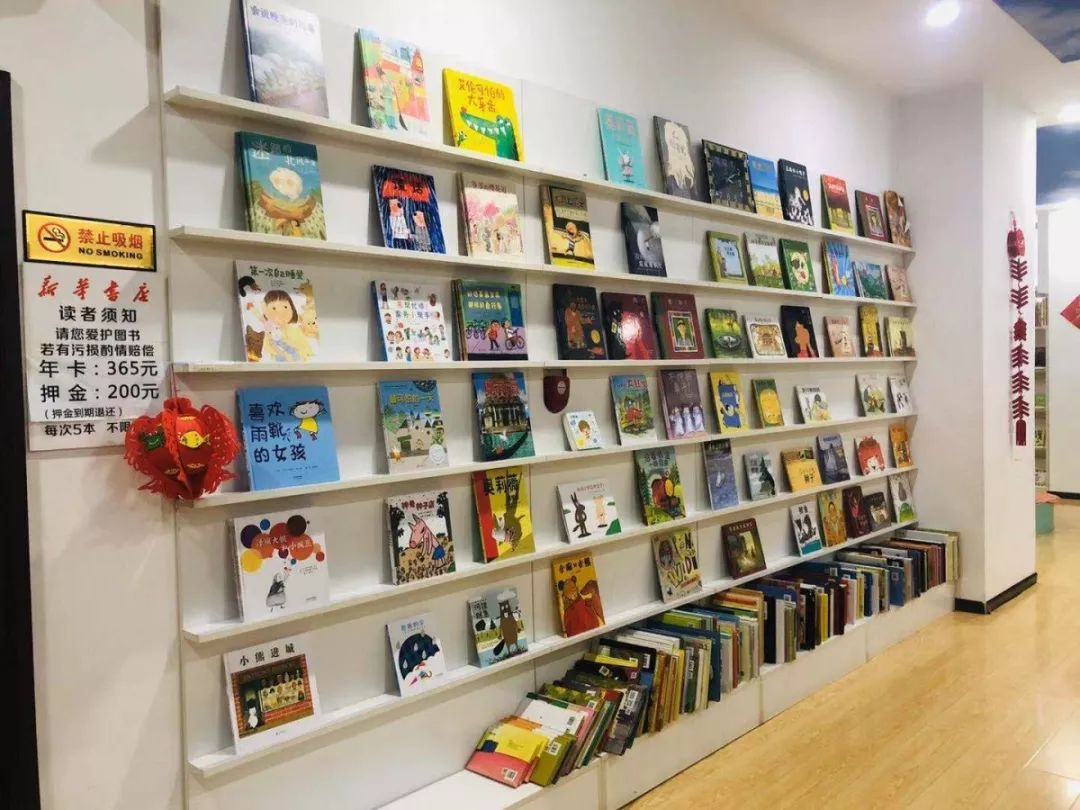 新华小桔灯绘本馆▏新书上架一起分享