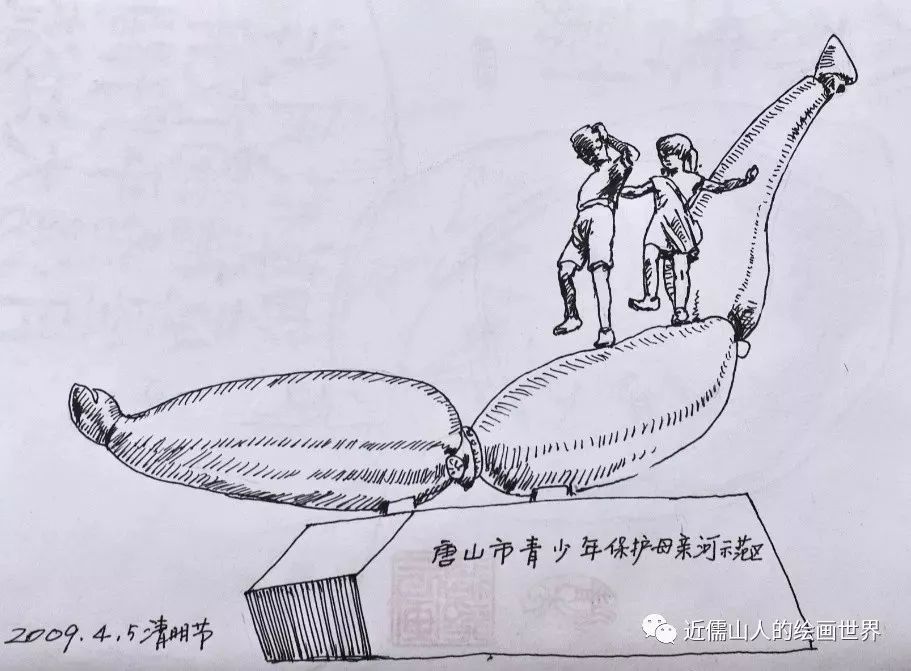 唐山南湖简笔画图片