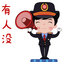 天津西站年底铁路调整运行图,这些变化抢先知