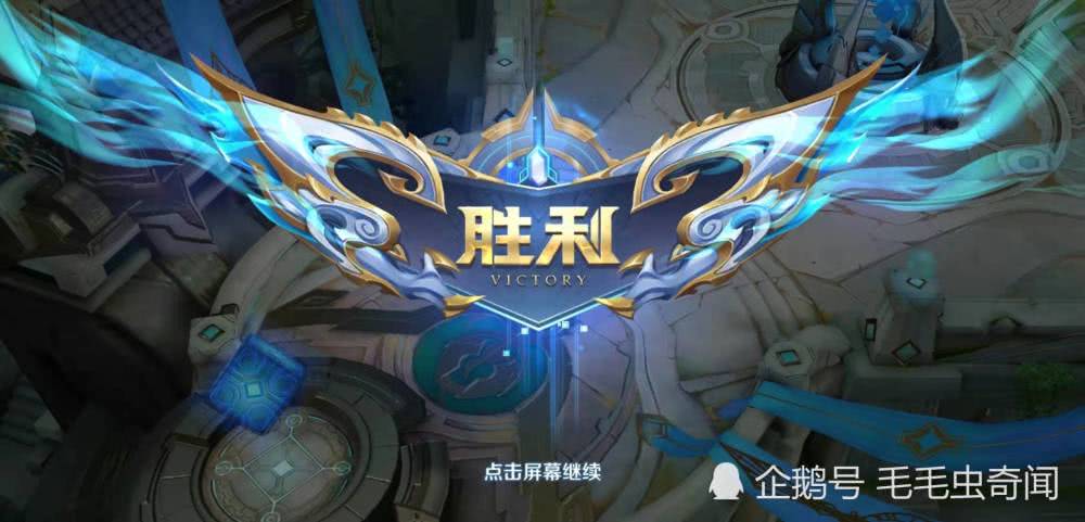 王者荣耀中mvp有什么用不仅仅能炫耀其中隐藏奖励你不懂