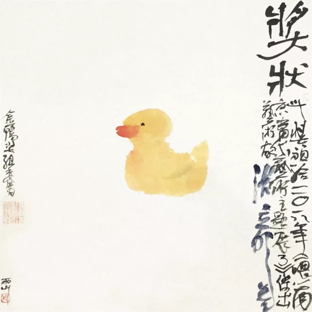 想了好几天,怎么就想起红了一阵子的小黄鸭,茅塞顿开!真心欢喜!
