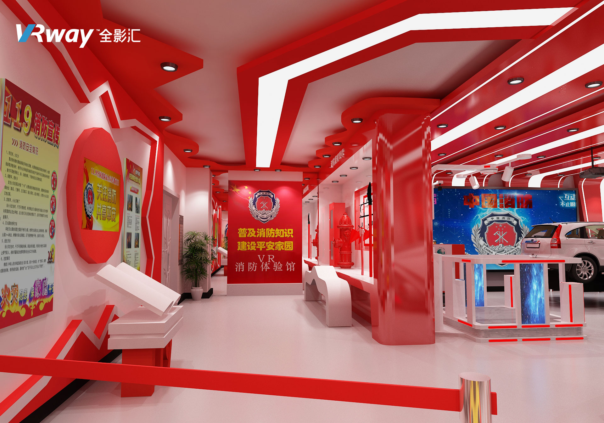 VR党建展厅建设