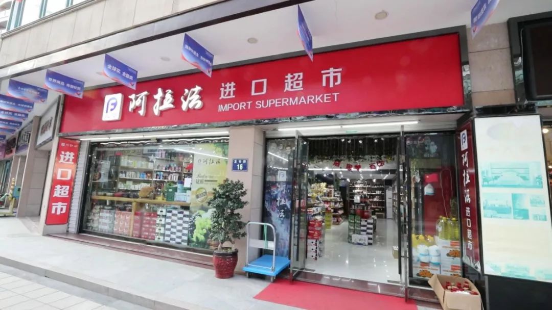 这对青田夫妻说做超市是我们的职业做大超市是我们的梦想