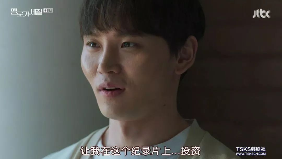 不断被泼水,辱骂……但好在几经波折和挫败,恩静的纪录片获得了巨大的