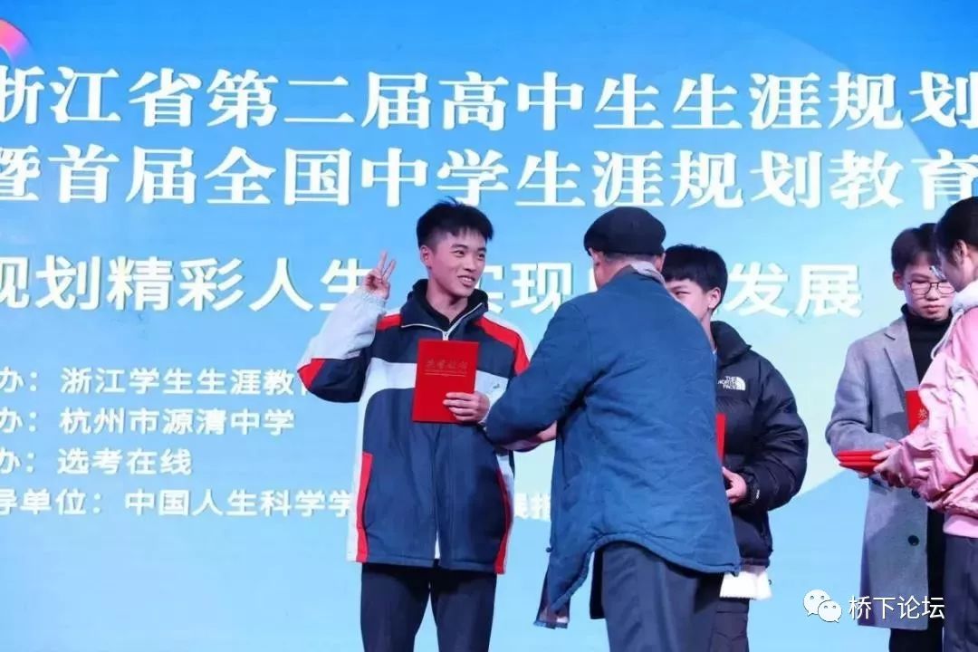 永临中学学子在省里获得大赛特等奖